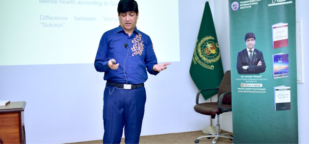 “Stress Management” Workshop at National Institute of Public Administration